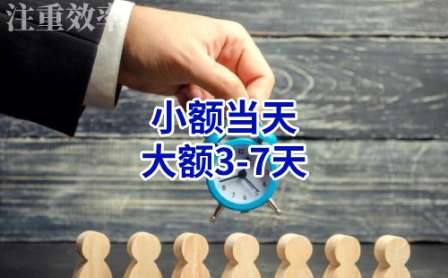新华清欠公司